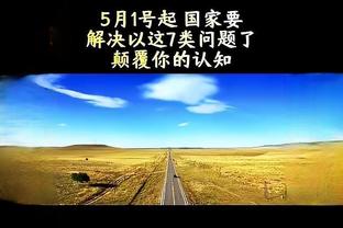 beplay体育不能登陆截图2